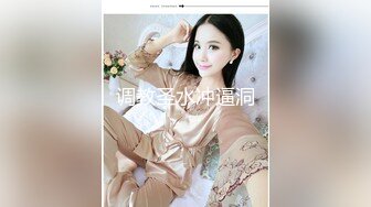 帥氣小哥周末約炮白白嫩嫩的美女同事 各種姿勢爆插她的無毛小嫩B 完美露臉