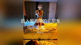 后入爱高潮的女朋友