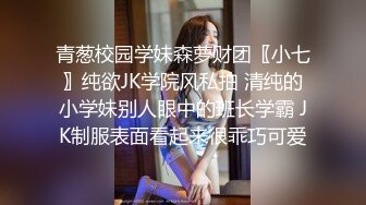 吃女伟哥的少妇 太难满足