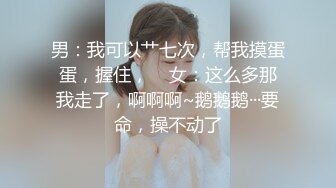 [MP4/ 2.03G]&nbsp;&nbsp;情趣肚兜开档内裤&nbsp;&nbsp;气质美女米拉自慰啪啪&nbsp;&nbsp;振动棒抽插无毛骚穴&nbsp;&nbsp;大屌炮友骑乘爆操&nbsp