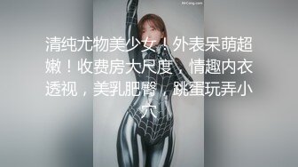 女優咖啡廳   主人請瘋狂抽插我吧 ft.米砂