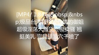 STP16244 个淫妇太疯狂 情趣内衣空姐装骚气爆棚 淫声浪语可怜小伙这是掉进了盘丝洞 晚上看来要被骚货榨取干