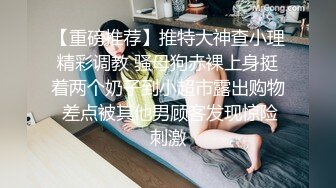 【新一代女探花】约炮须谨慎，小心当网红，纹身大哥美滋滋来约炮，上舔下插干过瘾，淫叫不断刺激