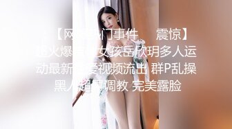 Make性专家 爆艹巨乳JK淫奴学生妹 白嫩酮体调教性爱 激臀晃乳高潮迭起 内射起飞