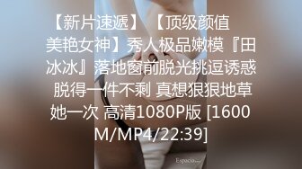 [MP4/334MB]专约嫩妹，【鱼哥】19岁小luo莉，这逼就没被操过几次，好粉好嫩