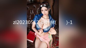 【新片速遞】 兔年大礼 ·· ❤️ · · 妖界两大仙女的娇容·· Ts❤️ 粥粥--冉冉 ❤️ 浴缸激情舌吻，婀娜缠绕的腰姿 [214M/MP4/13:56]