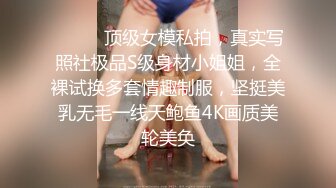 ✿足球宝贝✿潮吹女神〖小水水〗足球宝贝偷偷自慰喷水被主人发现了，惩罚就是喷水水让主人的大鸡巴满意 被操喷了