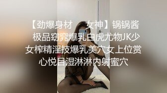 Young-M做主人任务,星巴克当众撸射在蛋糕上,然后吃掉