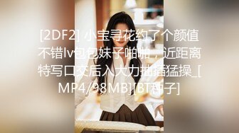 2024年4月秀人网新人首套【沐言】甜美女孩白色情趣 黑丝，大尺度漏点，圆润美臀让人心痒痒[RF/MP4/454MB]