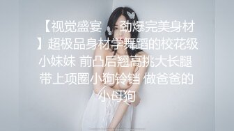 哈尔滨极品美少女，和男友做爱，撕扯的呻吟声好诱人，骚货吃鸡的样子真炸裂！