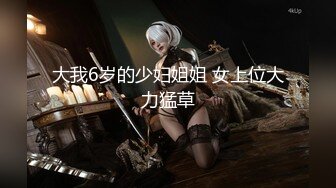 STP27297 网红学妹 极品露脸00后淫荡美少女▌恬恬 ▌剧情劫色绑匪强奸淫娃 AV棒攻击敏感颤挛 阳具速插爆浆干喷