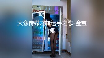 34岁已婚熟女，被各种姿势狂干！可以约她【内有联系方式】