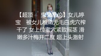 束缚开裆连体透明黑丝✅极品反差婊骚女【叫我嫂子】宾馆肉战大哥场面堪比岛国大片牛逼体位爆肏尖叫不断 [