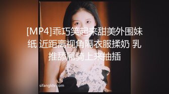 G奶超市收银员【欣欣月儿】部分门票房 极品美乳~骚舞~道具自慰狂插【37v】 (33)