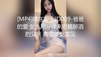 [MP4]肉感小少妇&nbsp;&nbsp;按着头深喉口交&nbsp;&nbsp;怼着骚穴激情爆操&nbsp;&nbsp;搞得太猛了