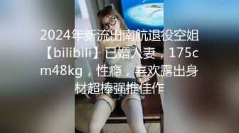 【炸裂 黄播天花板】最新空姐 OL秀，顶流女神Hahaha_ha2，两场国王大哥狂刷金币上万，巅峰之作 (4)