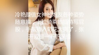 【终极调教??另类性爱】绿帽调教天花板『J神』最强私拍??翘美臀车窗外勾引路人被玩操潮喷 后入内射 高清1080P原版