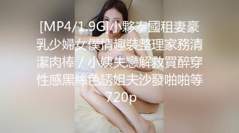 [MP4/763MB]溫柔甜美的英文家教老師「ssrpeach」幫白癡10年重考生，重新建立起自信心