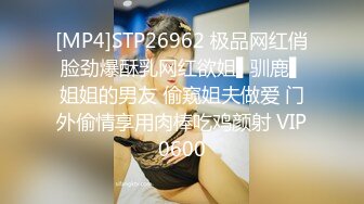 蜜桃传媒 pmc-324 美胸御姐教导弟弟做爱-斑斑