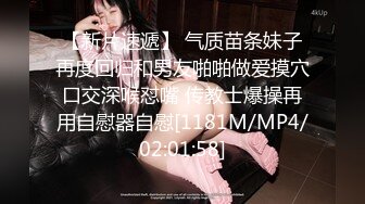 [MP4/ 235M] 极品美女红色的芭比风骚女邻居找隔壁炮友配合挣钱！叫声销魂爽上天有这样的女邻居太性福啦