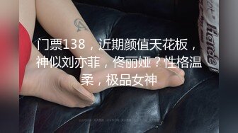 -最新JVID热舞油姬第二弹 精油胴体火辣艳舞情欲喷发