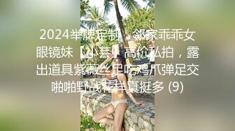 [MP4]气质眼镜美女！多毛骚逼自摸诱惑！椅子上M腿特写，跪着翘起屁股