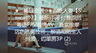 《台湾情侣泄密》约炮职业OL⭐激烈到火车便当都拿出来了[MP4/1230MB]