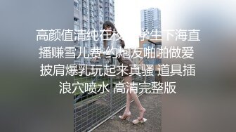 STP17366 约操身体很敏感清纯外围美女 猛操爆插浪叫 高清源码无水印