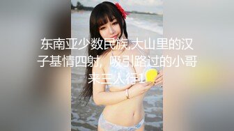 焦点jdsy-001金钱诱惑斧头的女人