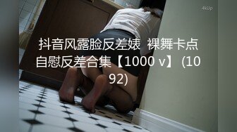 女海王拉闺蜜双飞侍奉男主【丸子甜甜酱】一女战三男~4P狂操~无套射嘴里~更新至3月最新【220v】 (54)