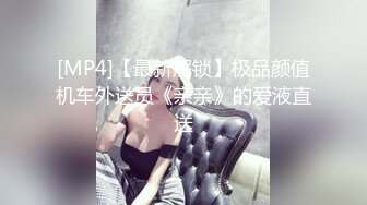 ★☆《百度云泄密》★☆美女大学生和男友之间的私密分手后被渣男曝光 (6)