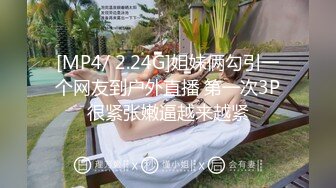 [MP4]STP28322 爆乳御姐 风骚尤物海外网红留学生▌妮可▌性感骚妇足交记 挑逗肉棒硬邦邦 蜜穴再滚烫吸吮爽到极点爆射 VIP0600