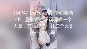 [MP4]新晋高端名媛极品大长腿黑丝御姐▌香菜公主▌夜店少女特殊服务 反差女神足交深喉 金主后入蜜臀口爆尤物