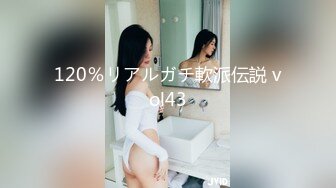 2018极品身材美女主播