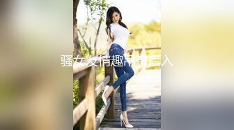 ❤️❤️极品美乳文静小姐姐，男友居家操逼，一对美乳又大又挺，骑乘自己动，后入姿势爆操