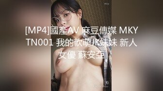 [MP4/ 328M] 开档黑丝连体衣漂亮伪娘 你要射了 没有 我要射了 自己撸着大牛牛被小哥哥操射了