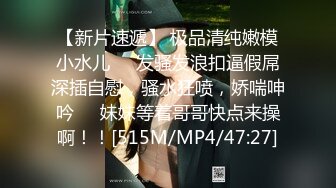 ✿小母狗日常淫乱✿00后小可爱合法小萝莉太纯欲了，被坏叔叔特殊体位爆操小骚逼，这么乖的小母狗哪里找！