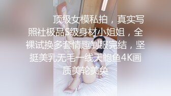 [MP4/ 905M]&nbsp;&nbsp;清纯系美少女！初下海收费房！被男友玩弄，发育不错大奶子，多毛骚穴疯狂揉，紧致嫩穴流淫水