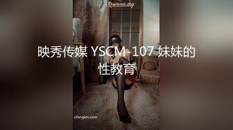 XK-8117 《强上妹妹》 直捣黄龙，勇拿一血