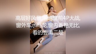 甜美大屁股小騷貨【杭州頂級反差婊】李苗苗男友雞巴後入翹臀插入 滋滋的聲音夠清爽反差夠大人前甜美女神 床上變成了蕩婦淫娃