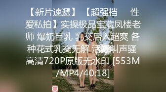 后入上门小姐，被操到不行，全程偷拍。