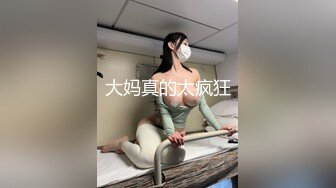 真实搞年轻待产孕妇连哄带骗把她扒光了一对车大灯胀的厉害孕期性欲强流了好多水可惜这鸡巴太不给力