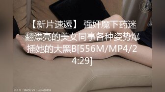 2024一月最新流出❤️厕拍极品收藏✿全新镜头升级商场后拍前景到两个美女