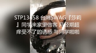 宝贝下面痒大哥吃奶子都给两姐妹咬疼了，黑丝露脸小嫩逼承受不住大鸡巴的疯狂抽插，两姐妹被大哥轮草尖叫