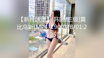 [MP4/ 435M] 幸福老哥啪啪00后嫩妹子边操旁边还有个妹子舔奶，掀开被子上位骑乘后入抽插童颜大奶