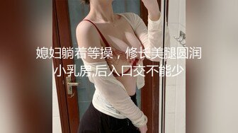 国产麻豆AV MDX MDX0238-1 时间停止器 痴女空姐的逆袭 寻小小