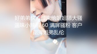 【极品稀缺??斗鱼网红女神】2022最新藏宝图之舞神一姐『小恩雅』貂蝉诱惑魅惑专享 亮点满满 高清1080P原版无水印