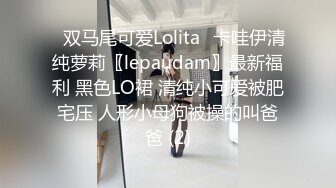 《极品反差女大生》04年身材苗条小姐姐【胡椒仔】露脸高价定制，各种COSER粗大道具紫薇，新娘子妆扮脸逼同框坐插 (4)