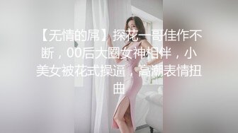 情侣流出❤️洛杉矶华人高颜值情侣性爱流出3