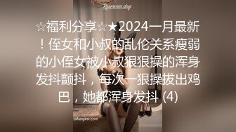 STP27204 红斯灯影像 RS-003 豪乳女贼抢劫巨乳富家女穷人女的逆袭打劫变打炮-孟若羽